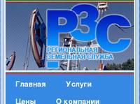 ���������� ��� "������������ ��������� ������" | ������������ ��������� ������ ���������� ���������.